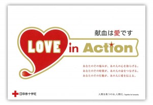 love2
