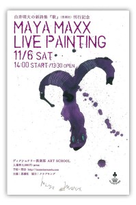 maya_maxx_live_painting