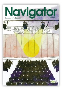navigator