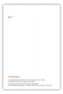nike