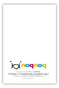 noqnoq3