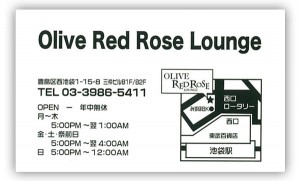 olive_res_rose2