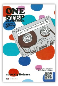 one_step