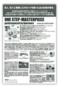 one_step2
