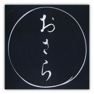 osara