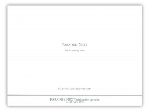 paradise_next