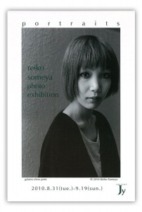 portraits1