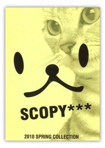 scopy
