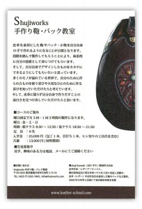shujiworks