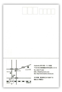 shujiworks2
