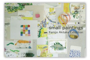 small_paintings