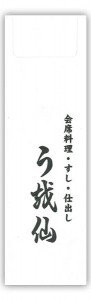sushi1