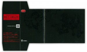 switch