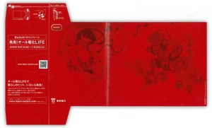 switch2