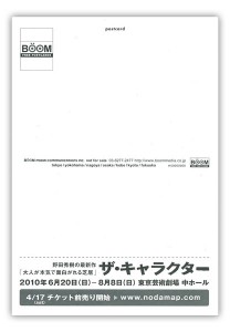 the_character2