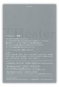 theater2
