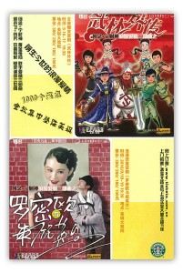 tickets