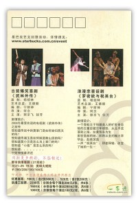 tickets2