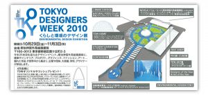tokyo2 tokyo2