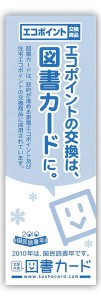 tosyo2