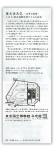 toudaiji2