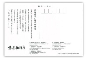 tsubaki2