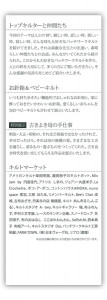 watashi2