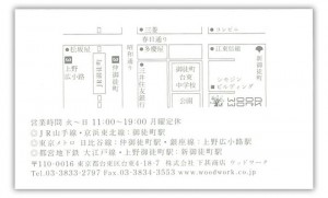 wprdwork wprdwork