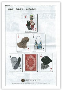 wwd6