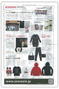 wwd8