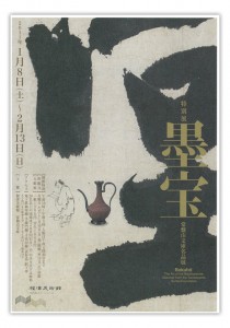 17 17