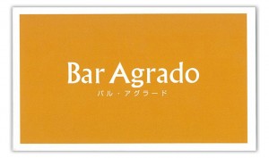 agrado_f agrado_f