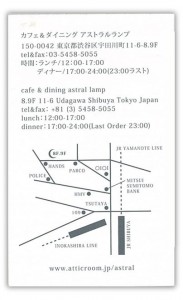 astral_b1 astral_b1