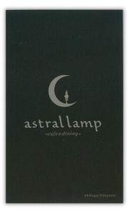 astral_f astral_f