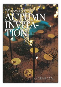 autumn_invitation