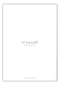 autumn_invitation2