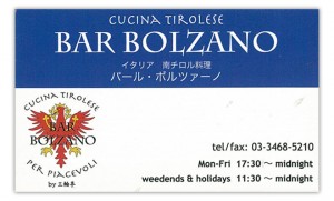 balzono_f balzono_f