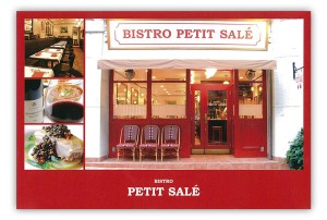 bistro_petit_sale