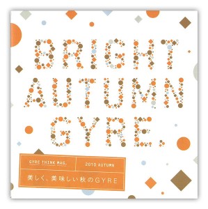 bright_autumn_gyre