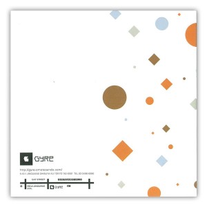 bright_autumn_gyre2