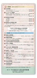 bunka2