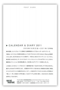 calender2