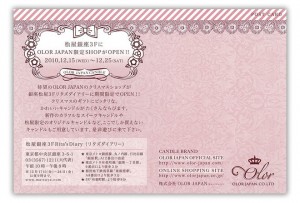 candle_b candle_b