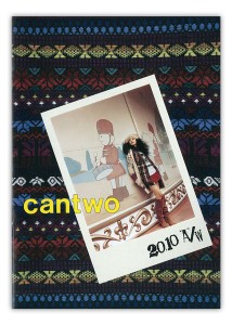 cantwo