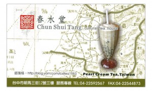 chun_f chun_f