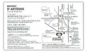 dartemis_b dartemis_b
