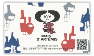 dartemis_f dartemis_f