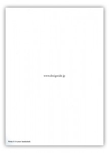 designtide