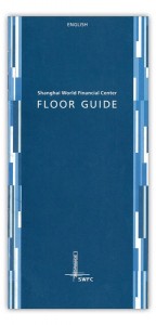 floor_guide