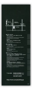 floorguide2